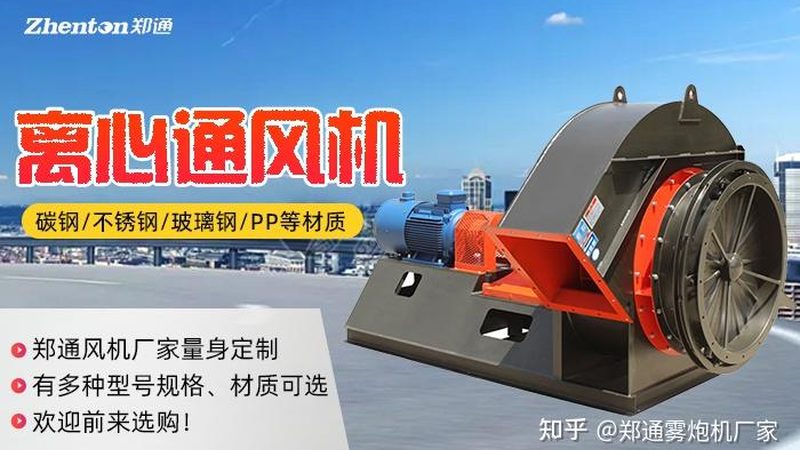 不锈钢除尘风机：揭秘其价格构成与选购要点**